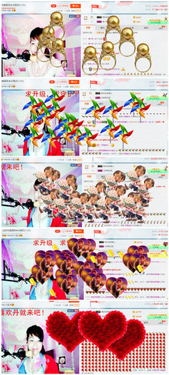 丹丹求守护主播照片