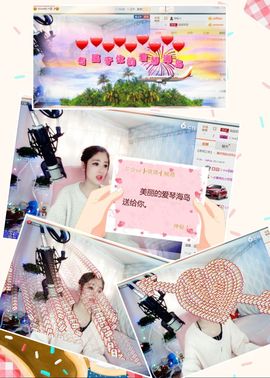 我鞋呢！！！主播照片