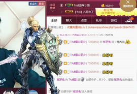 TA虎歌主播照片