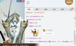 醉，可爱主播照片