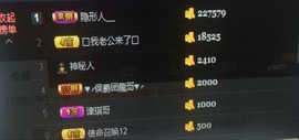 陌上青花，，主播照片