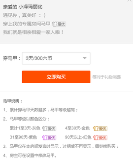 word优从心开始主播照片