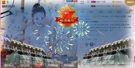 魅丽晴儿主播照片