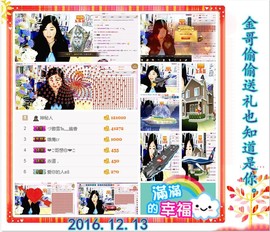 ~幸运魔法~主播照片