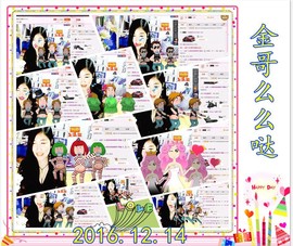 ~幸运魔法~主播照片