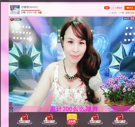 恋香思主播照片