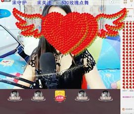 小傻瓜😊笨笨👄主播照片