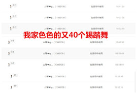 琴妹妹—-暂别主播照片