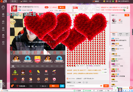皇族老七❤尊师皇阿玛主播照片