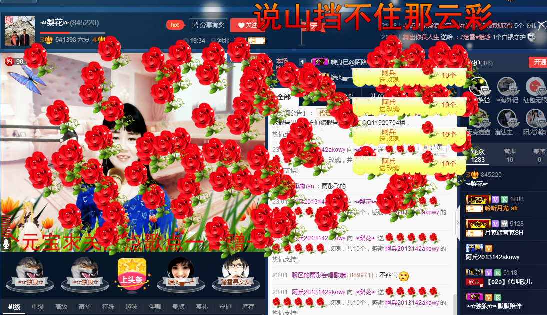 梨花不再期待的图片