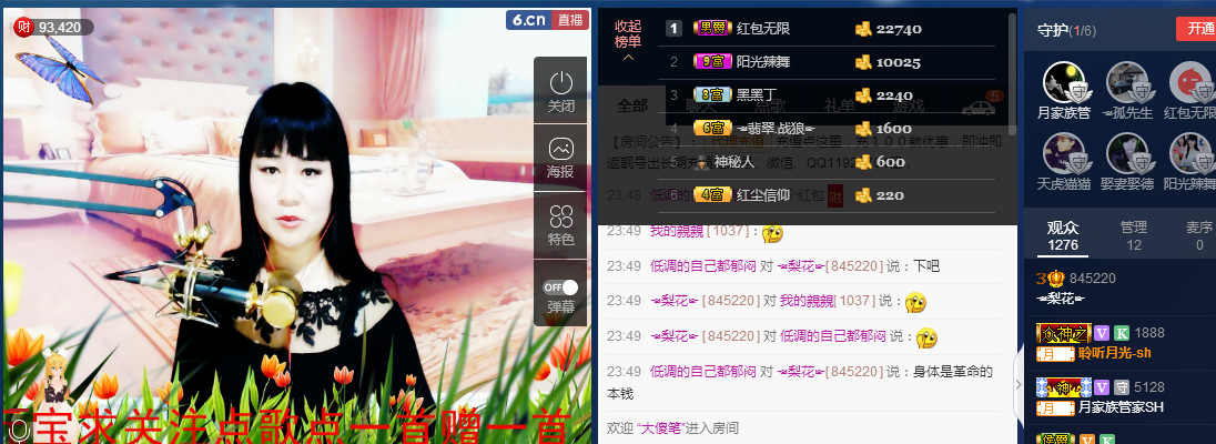 梨花不再期待的图片