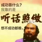 杨不烦!海报