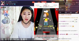 漩︽╯❤☆❤╰︽颩主播照片
