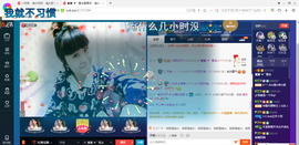 ∠※相惜主播照片