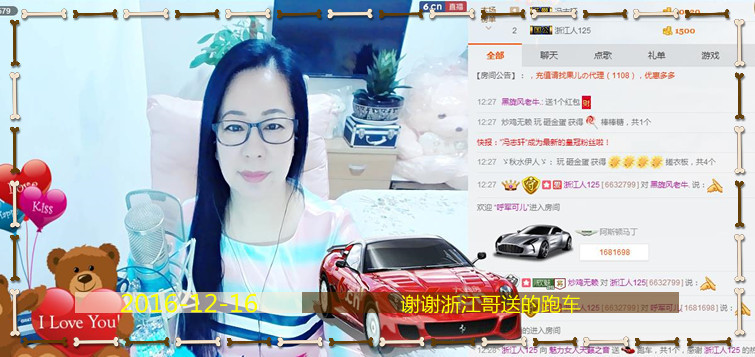 魅力女人唱民歌的图片