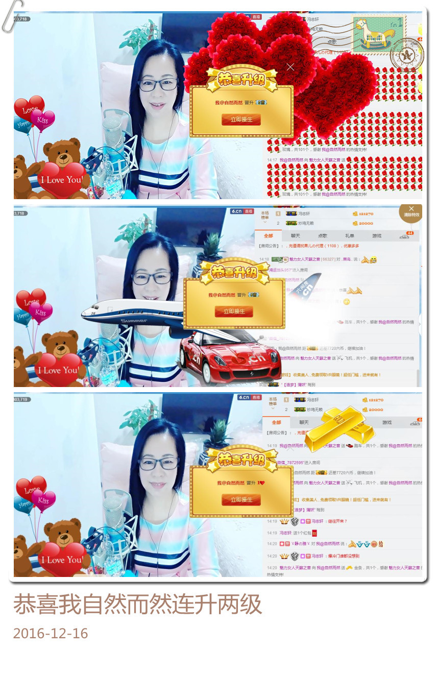 魅力女人唱民歌的图片