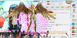 ╰╮玲珑╭╯主播照片