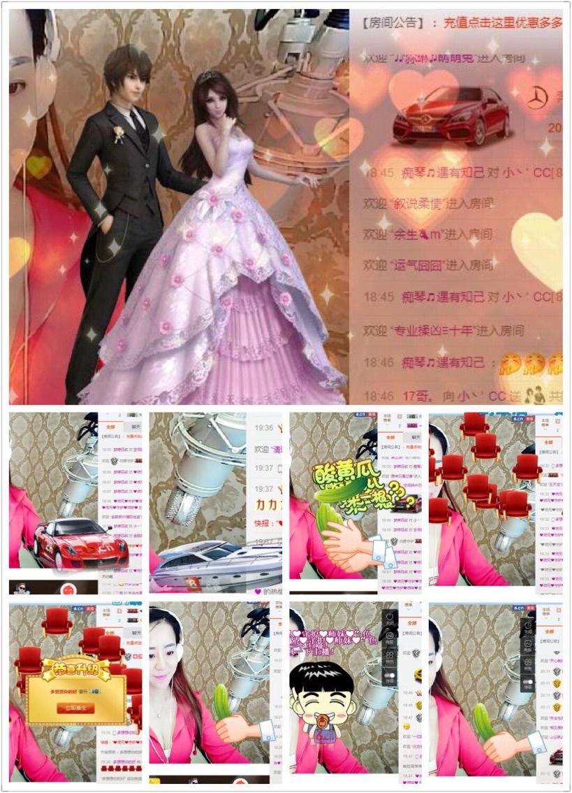 ❀小cc❀做自己主播照片