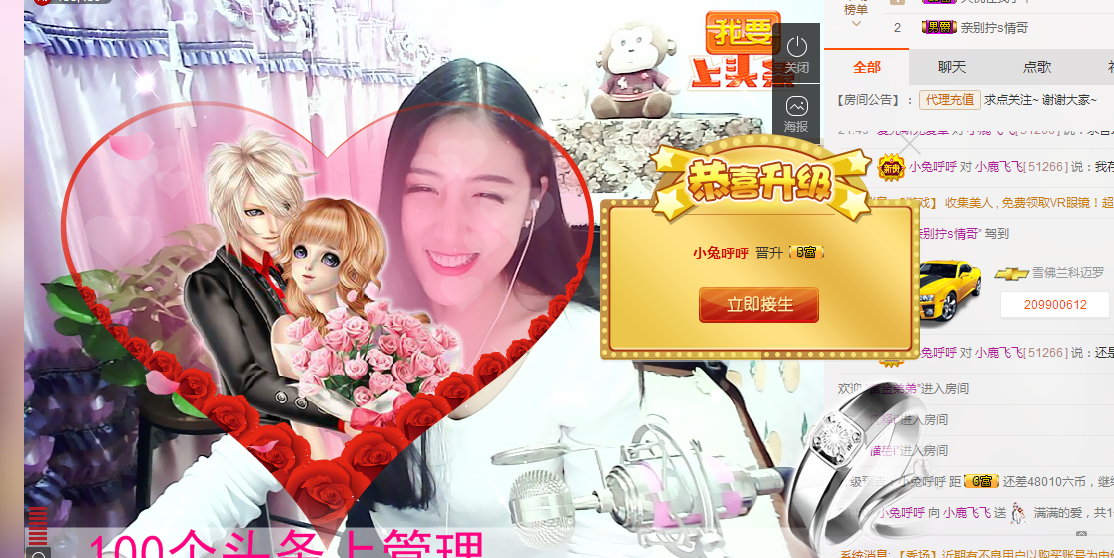 小鹿（停播）的主播照片