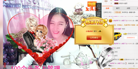 小鹿（停播）主播照片
