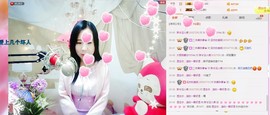 希希有点甜主播照片