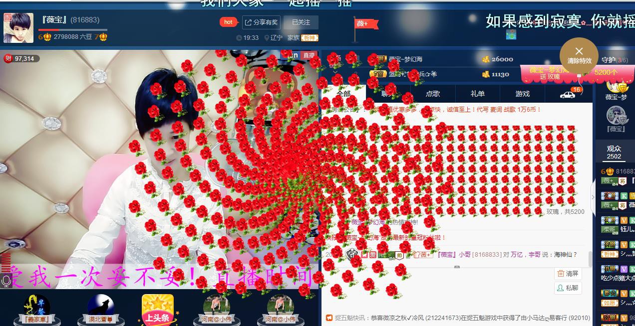 calm~薇宝的图片