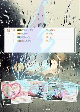 小满@前台接待主播照片