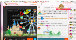 开心❤️❤️果主播照片