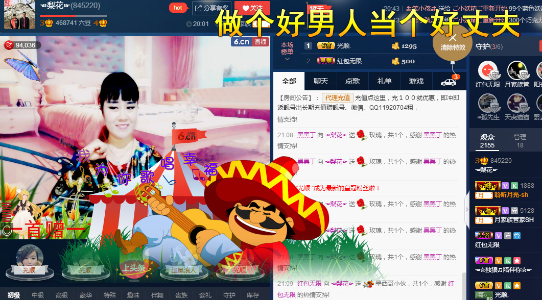 梨花不再期待的图片