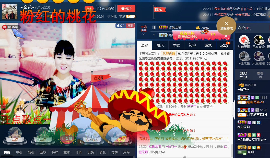 梨花不再期待的图片