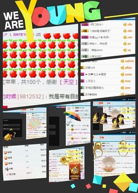 ℳ顔小汐♥主播照片