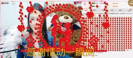 粤语情歌天后主播照片