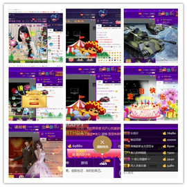 回不去了回不去了主播照片