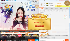 可可~思密达主播照片