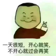 有位同学进入