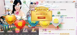 辣椒老号主播照片