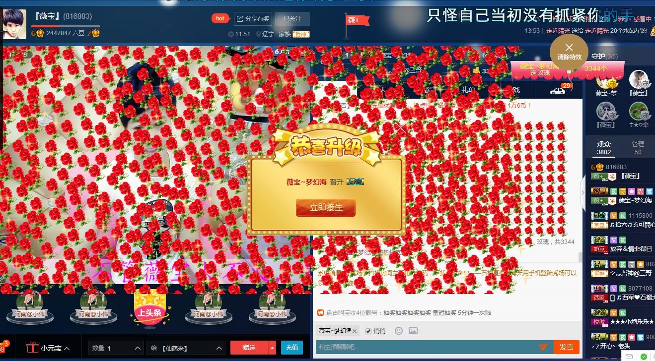 calm~薇宝的图片