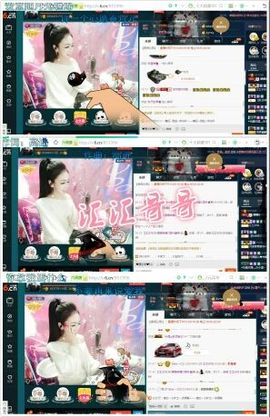 傻妞＆娜娜主播照片