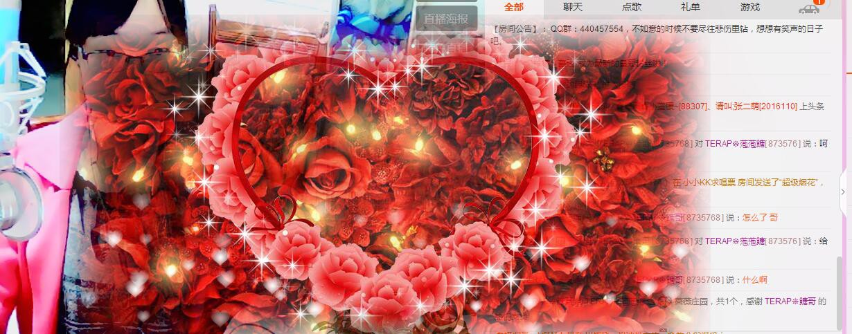 《余生随心》的图片