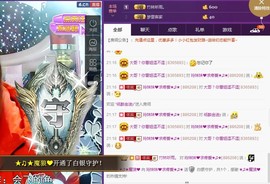 ℒℴvℯ玲妹妹♪♪主播照片
