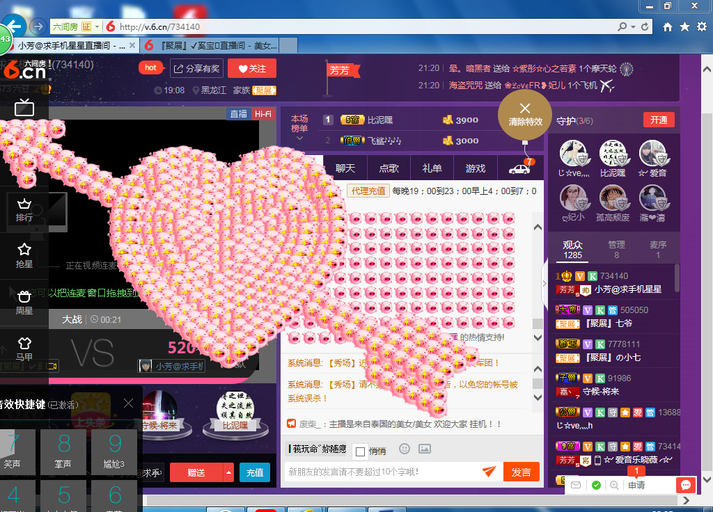 脸脸吃不饱的图片