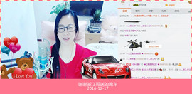 魅力女人唱民歌主播照片
