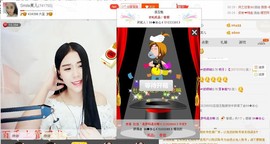 漩︽╯❤☆❤╰︽颩主播照片