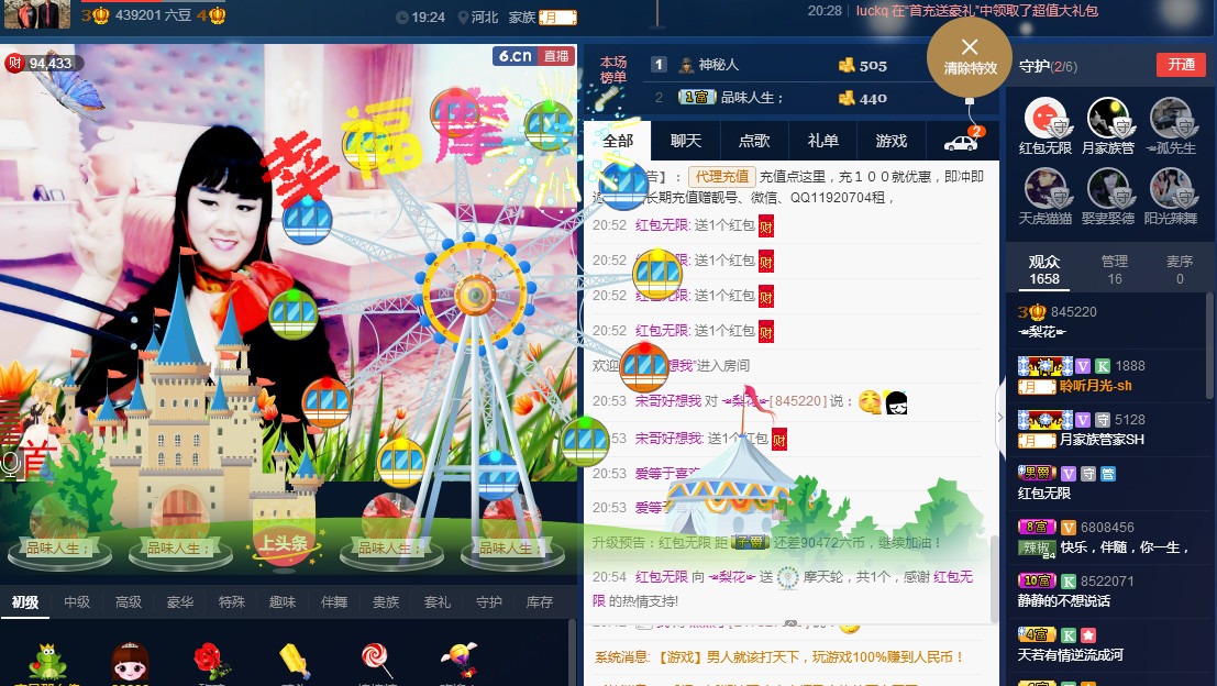 梨花不再期待的图片
