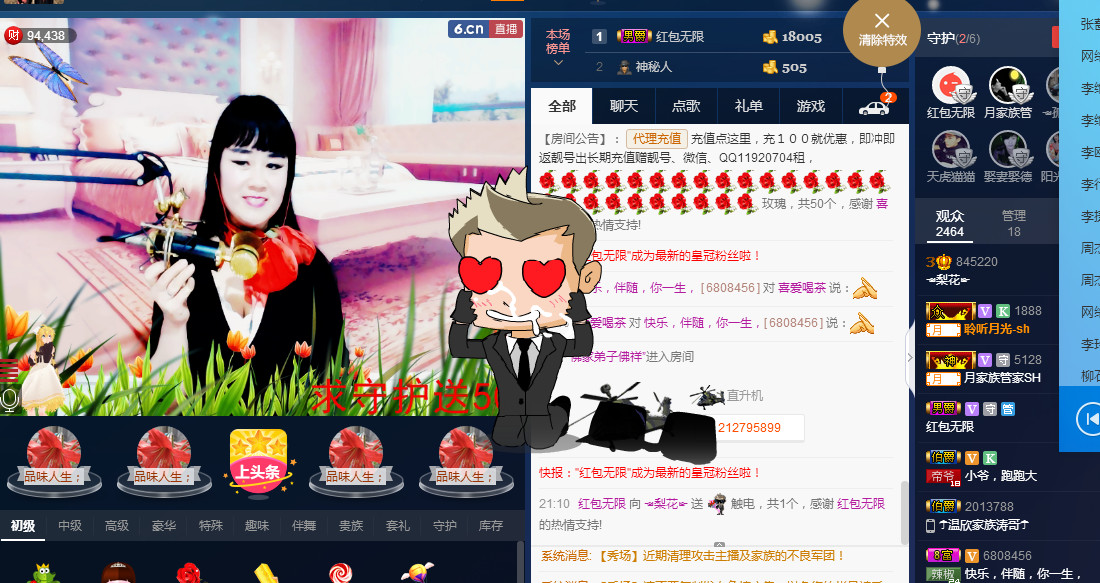 梨花不再期待的图片