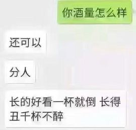 哎呀，小诺回来啦主播照片