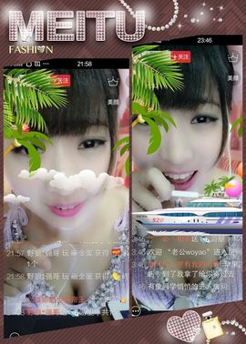 ℳ顔小汐♥主播照片