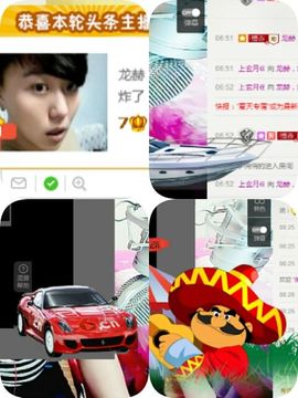 龙赫.主播照片