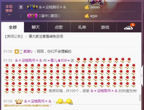 ☞雪儿♞930☜的图片