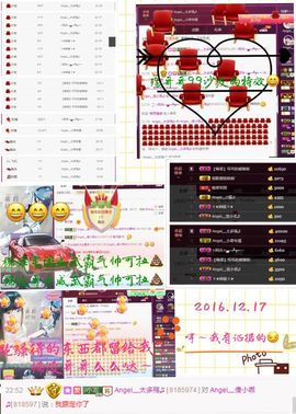 7我的快乐就是想你主播照片